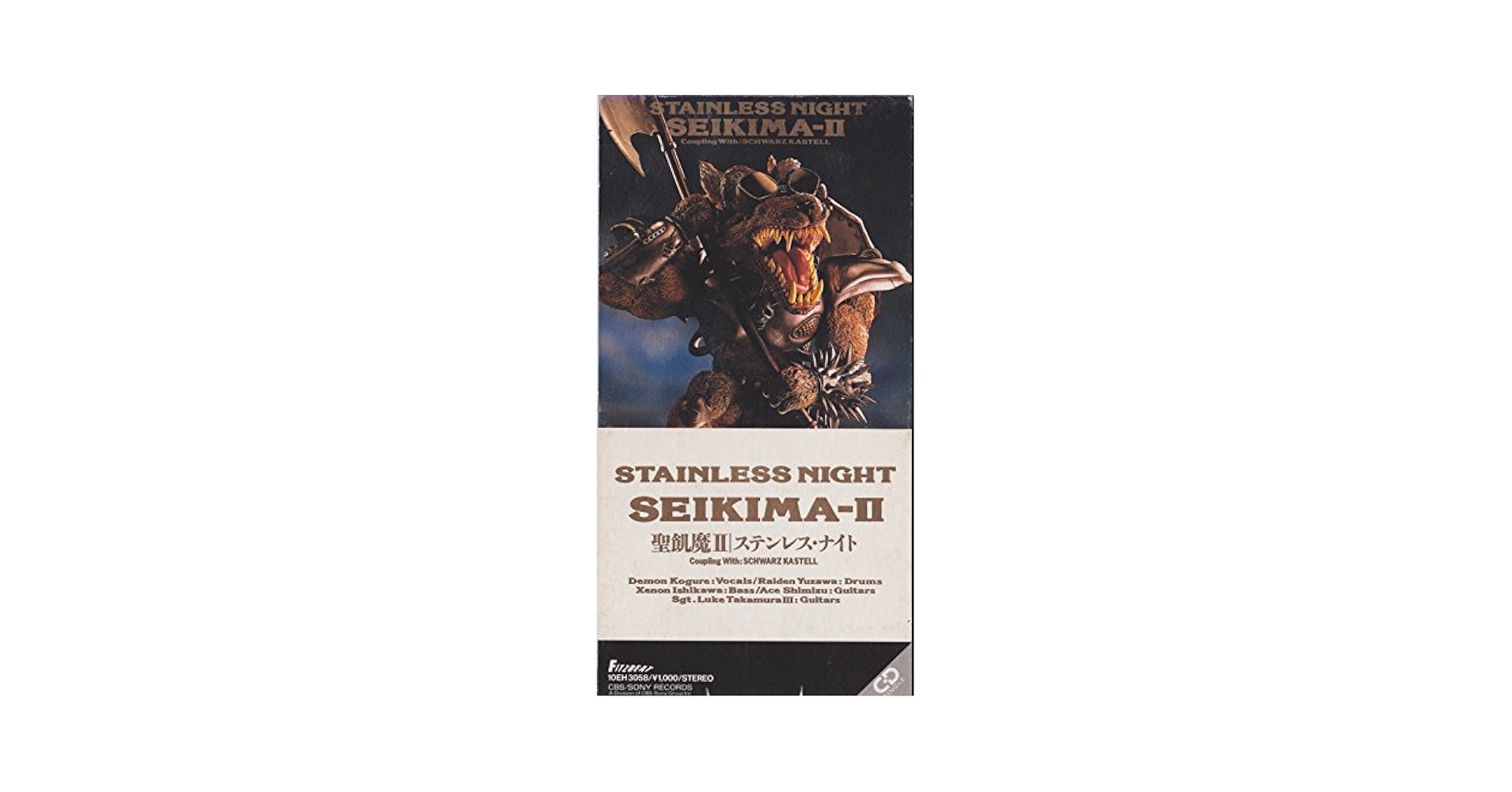 Amazon.co.jp: 【8cm】STAINLESS NIGHT